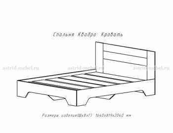 Кровать 1600 Квадро-2 в Купино - mebel154.com