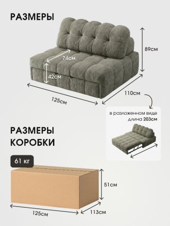 Диван Эверест в Купино - mebel154.com