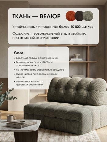 Диван Эверест в Купино - mebel154.com