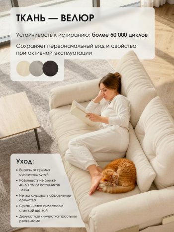 Диван-кровать ЛУНО 160см в Купино - mebel154.com