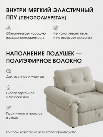 Кресло-кровать ЛУНО 105см в Купино - mebel154.com