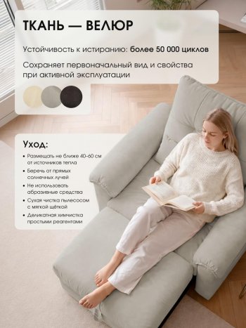 Кресло-кровать ЛУНО 105см в Купино - mebel154.com