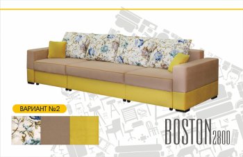 Прямой диван Бостон 2800 в Купино - mebel154.com