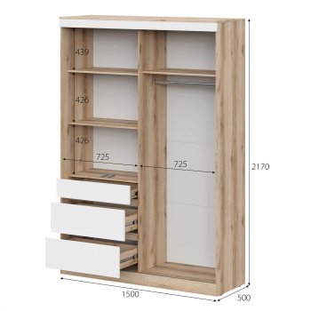 Шкаф-купе Брауни 1.5м в Купино - mebel154.com