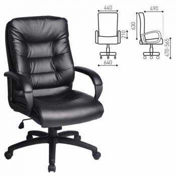 Кресло офисное BRABIX Supreme EX-503, экокожа в Купино - mebel154.com