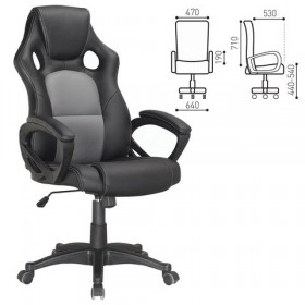 Кресло офисное BRABIX Rider Plus EX-544 в Купино - mebel154.com
