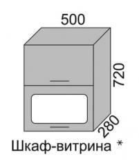 Шкаф верхний 720 ВШ 50В-2 горизонтальный Алеся Эконом в Купино - mebel154.com