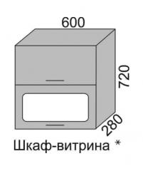 Шкаф верхний 720 ВШ 60В-2 витрина горизонтальный Алеся Эконом в Купино - mebel154.com