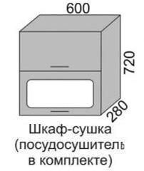 Шкаф верхний 720 ВШ 60ВС-2 витрина горизонтальный Алеся Эконом в Купино - mebel154.com