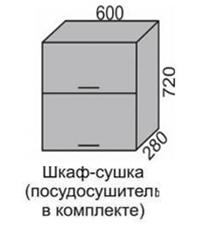 Шкаф верхний 720 ВШС 60-2 горизонтальный сушка Алеся Эконом в Купино - mebel154.com