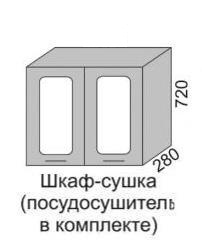 Шкаф верхний 720 ВШВС витрина сушка 60 Алеся Эконом в Купино - mebel154.com